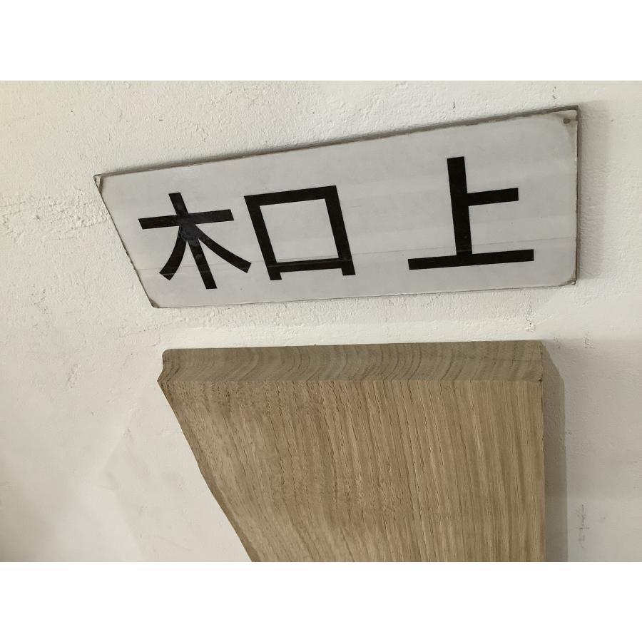 クリ 栗 木材 一枚板 板 DIY 材料 無垢板 木工 工作 家具 手作り インテリア 木 旋盤  棚 テーブル 椅子 | ブランド登録なし | 13