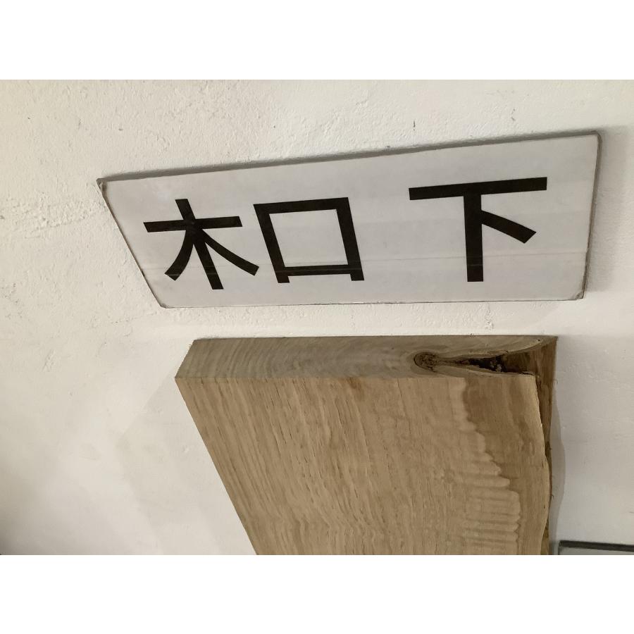 クリ 栗 木材 一枚板 板 DIY 材料 無垢板 木工 工作 家具 手作り インテリア 木 旋盤  棚 テーブル 椅子 | ブランド登録なし | 14