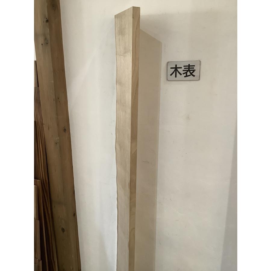 クリ 栗 木材 一枚板 板 DIY 材料 無垢板 木工 工作 家具 手作り インテリア 木 旋盤  棚 テーブル 椅子 | ブランド登録なし | 07