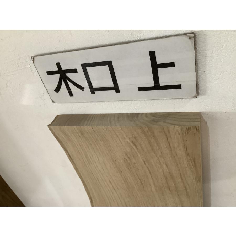 クリ 栗 木材 一枚板 板 DIY 材料 無垢板 木工 工作 家具 手作り インテリア 木 旋盤  棚 テーブル 椅子 | ブランド登録なし | 13