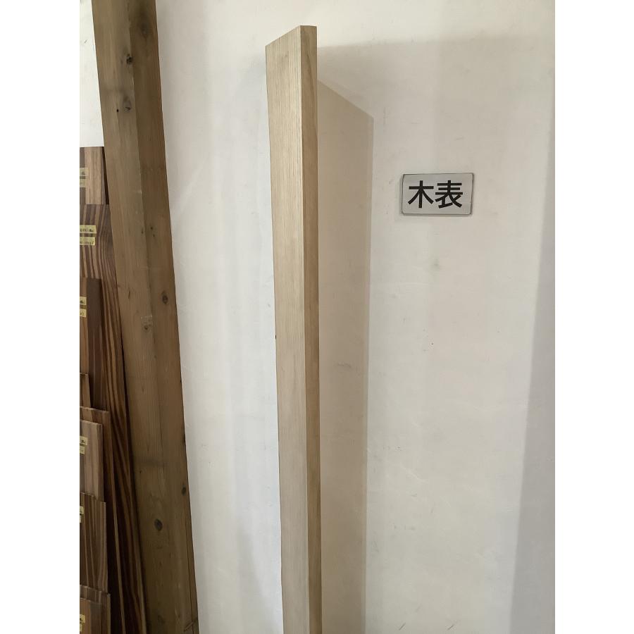 クリ 栗 木材 一枚板 板 DIY 材料 無垢板 木工 工作 家具 手作り インテリア 木 旋盤  棚 テーブル 椅子 | ブランド登録なし | 07
