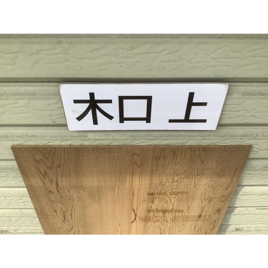 ヤクスギ 屋久杉 木材 板 一枚板 DIY 材料 無垢板 木工 工作 家具