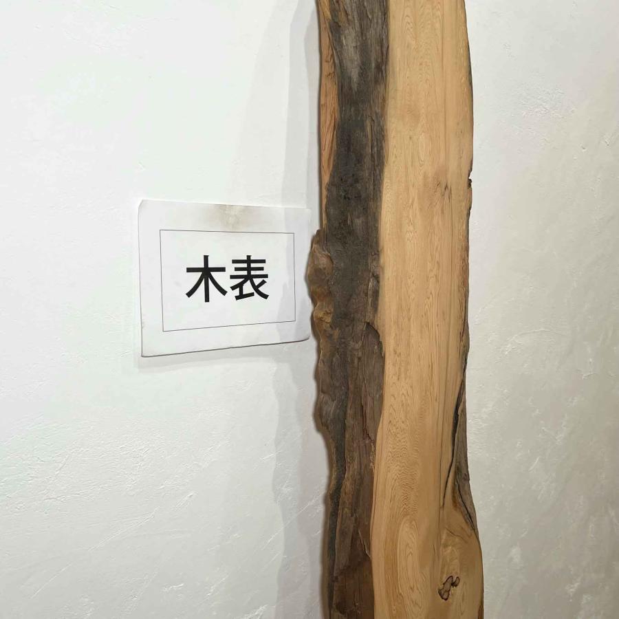ヤクヒノキ 屋久桧 木材 板 一枚板 DIY 材料 無垢板 木工 工作 家具