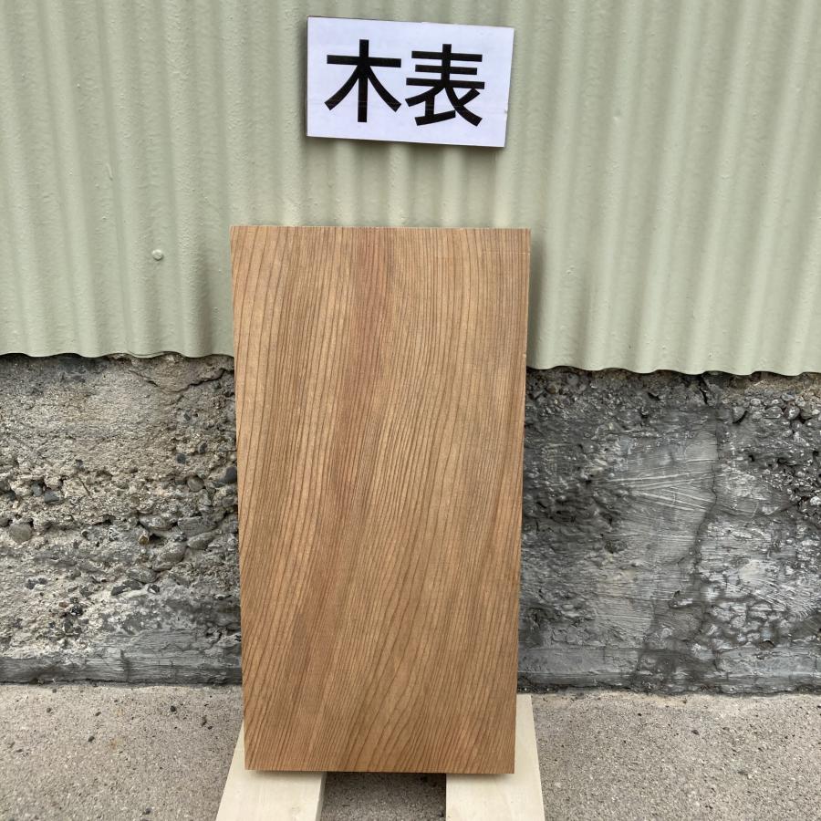 ヤクスギ 屋久杉 木材 板 一枚板 DIY 材料 無垢板 木工 工作 家具 手作り インテリア 木 旋盤 棚 テーブル 椅子 : BASE ...