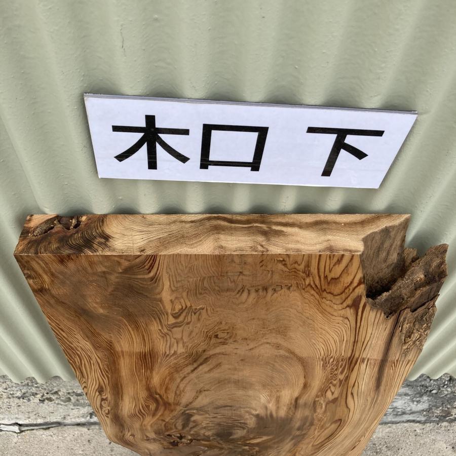 ヤクスギ 屋久杉 木材 板 一枚板 DIY 材料 無垢板 木工 工作 家具