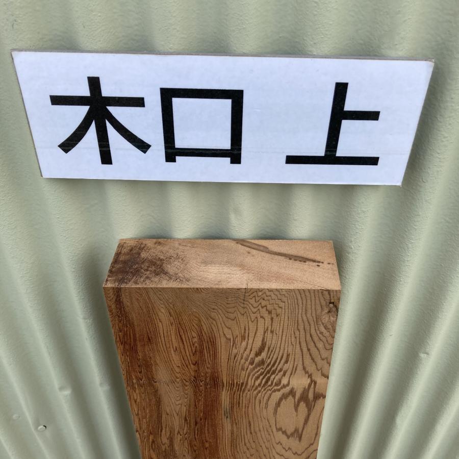 ヤクスギ 屋久杉 木材 板 一枚板 DIY 材料 無垢板 木工 工作 家具 
