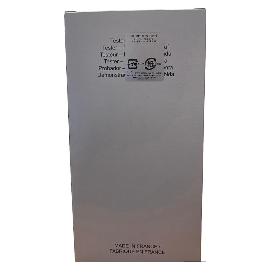 【ニコス】スカルプチュアオム EDT 100mL(並行輸入品) テスター品 箱不良 訳あり品 香水 人気 メンズ レディース  新品 廃番 | ニコス | 01