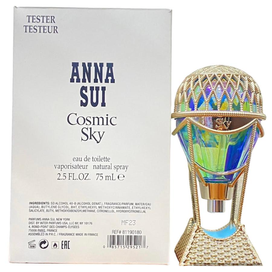 テスター品 アナスイ コズミックスカイ オーデトワレ 75ml(並行輸入品）訳あり品 テスター品 香水 人気ブランド プレゼント ギフト 誕生日 | ANNA SUI