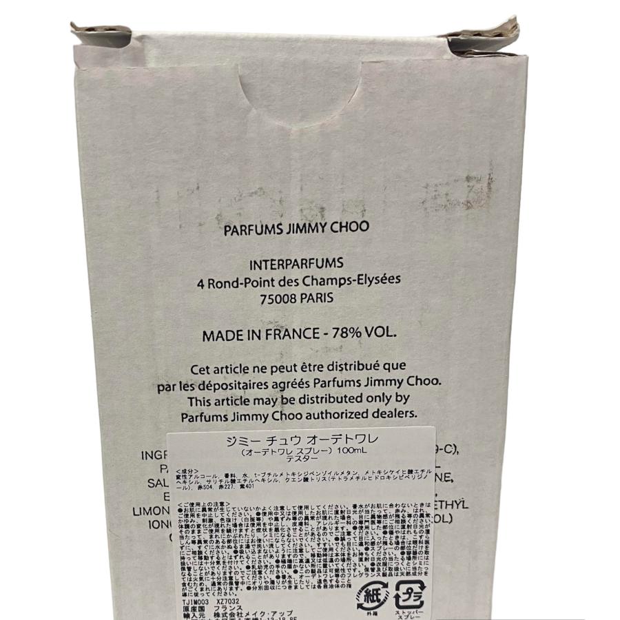 ジミー チュウ JIMMY CHOO ジミー チュウ オードトワレ 100ml EDT テスター品 訳あり品 箱なし 安い  香水 | JIMMY CHOO | 01