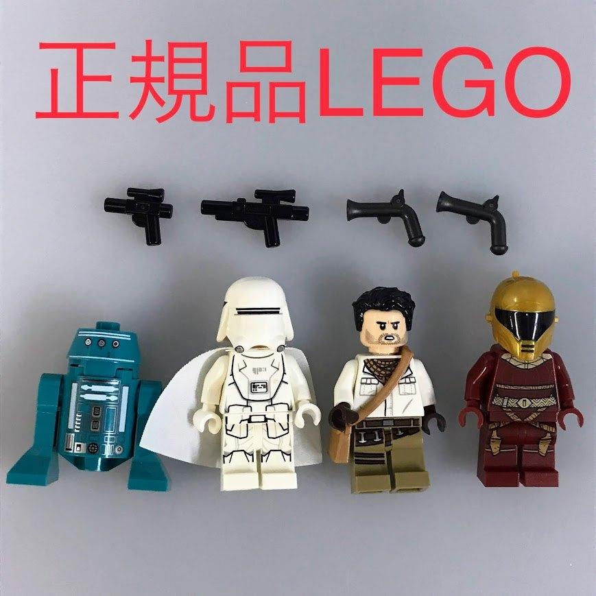 正規品 中古 LEGO レゴ スターウォーズ ミニフィグ 4個 おまけ付き 