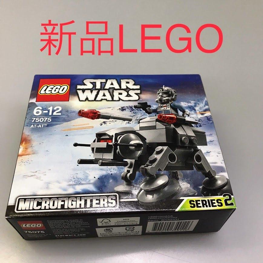 正規品 新品未開封 LEGO レゴ スターウォーズ 75075 マイクロ 