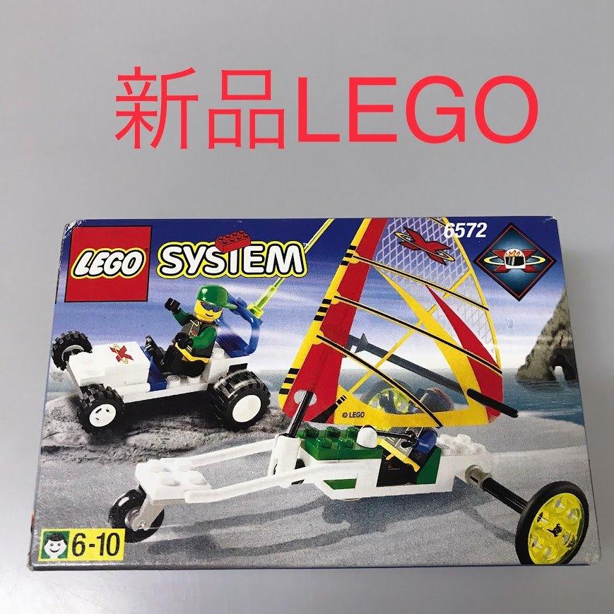正規品 新品未開封 LEGO レゴ SYSTEM システム 6572 ヨットカー 廃盤品 