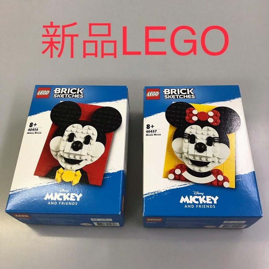 正規品 新品未開封 LEGO レゴ ディズニー ブロックスケッチ 40456  