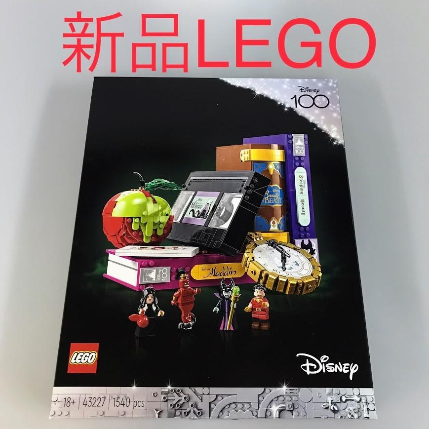 正規品 新品未開封 LEGO レゴ ディズニー100 43227 ディズニー
