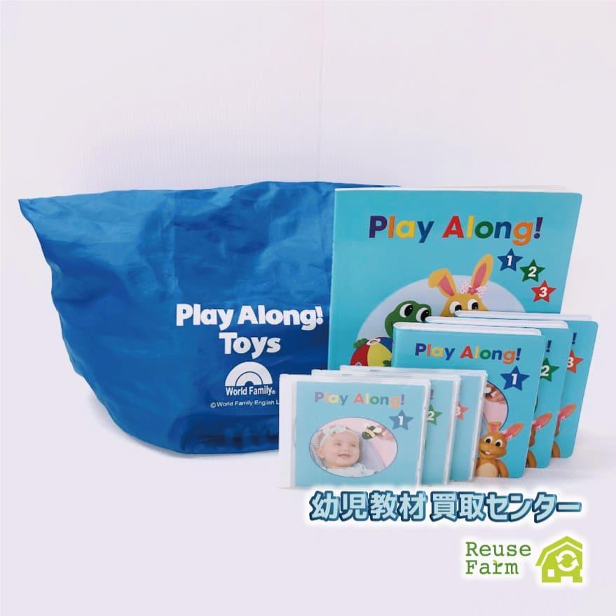 ディズニー英語システム プレイアロング DVD 新子役 字幕有 2018年購入  