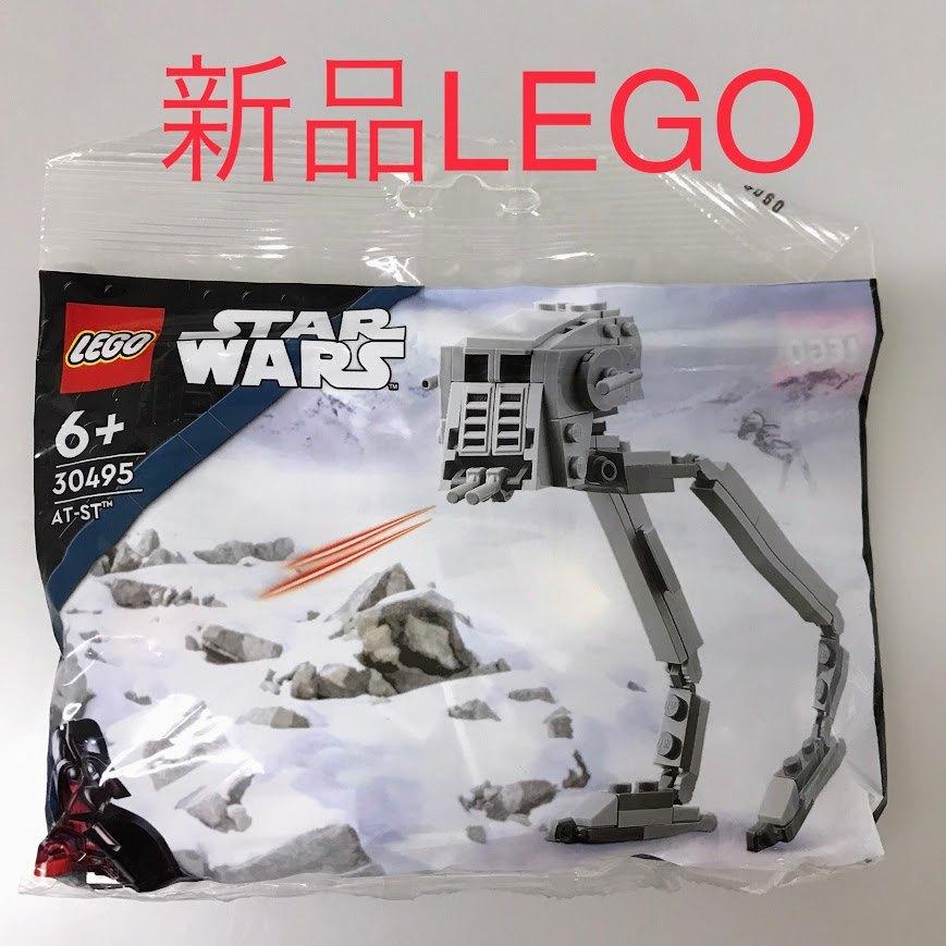 正規品 新品未開封 LEGO レゴ スターウォーズ 30495 AT-ST ミニセット