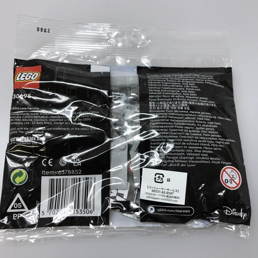 正規品 新品未開封 LEGO レゴ スターウォーズ 30495 AT-ST ミニセット