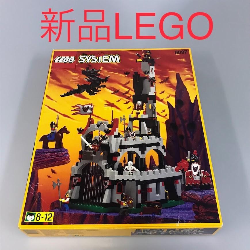 正規品 新品未開封 LEGO レゴ システム 6097 コウモリ男爵の城 廃盤品 