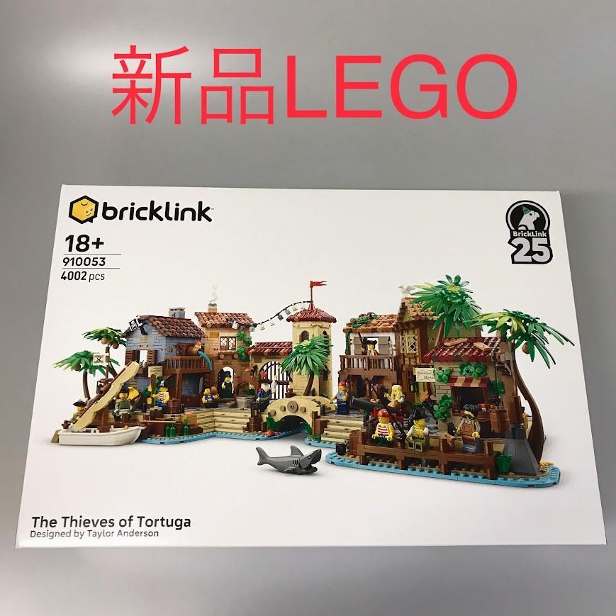 正規品 新品未開封 LEGO レゴ Bricklink ブリックリンク 910053