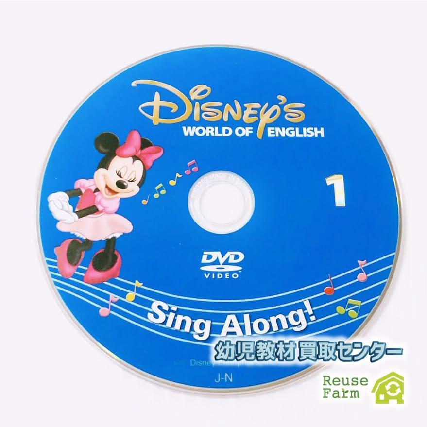 ゆき87‐⑩DWE ディズニー英語システム シングアロングDVD1〜12巻 DWE ディズニー英語システム シングアロング DVD 12巻セット