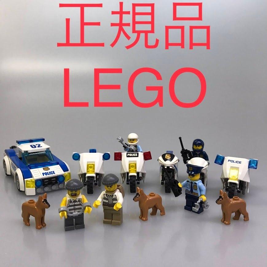 正規品 LEGO レゴ 警察官 泥棒 ミニフィグ 5個＋パトカー1台 白バイ 5 