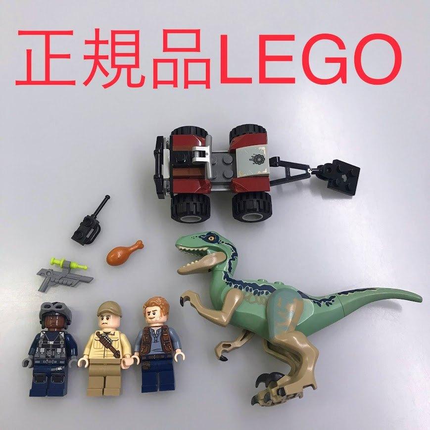 正規品 LEGO レゴ ジュラシックワールド 恐竜 ミニフィグ 4個 おまけ 