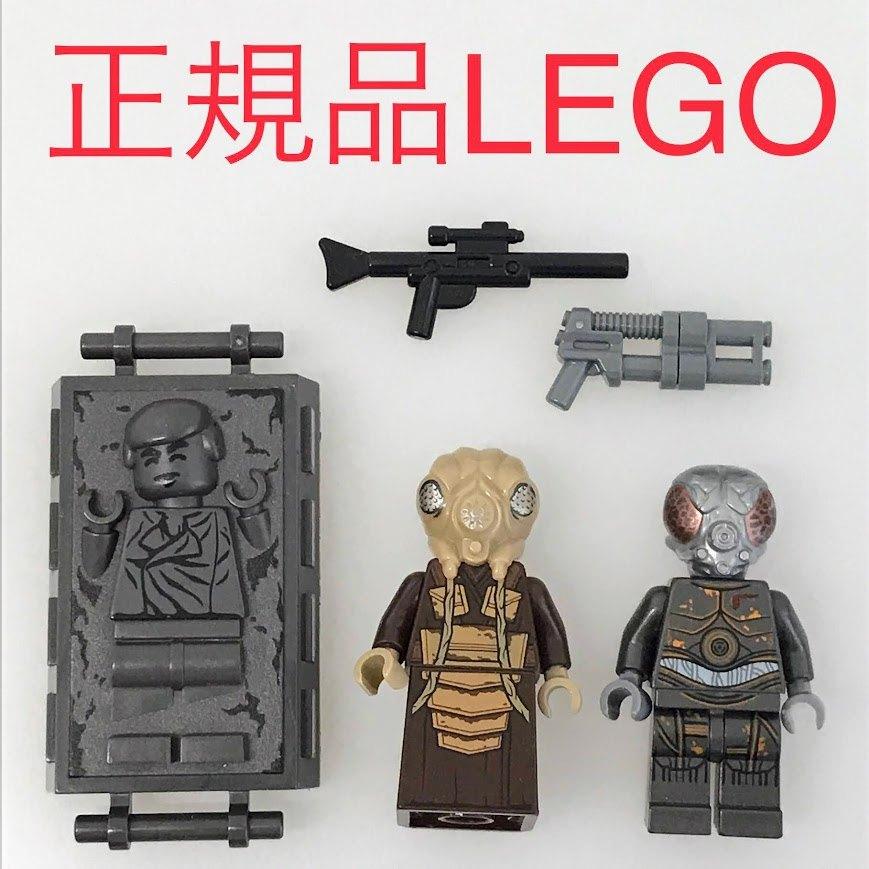 正規品 中古 LEGO レゴ スターウォーズ ミニフィグ 2個 まとめ売り  