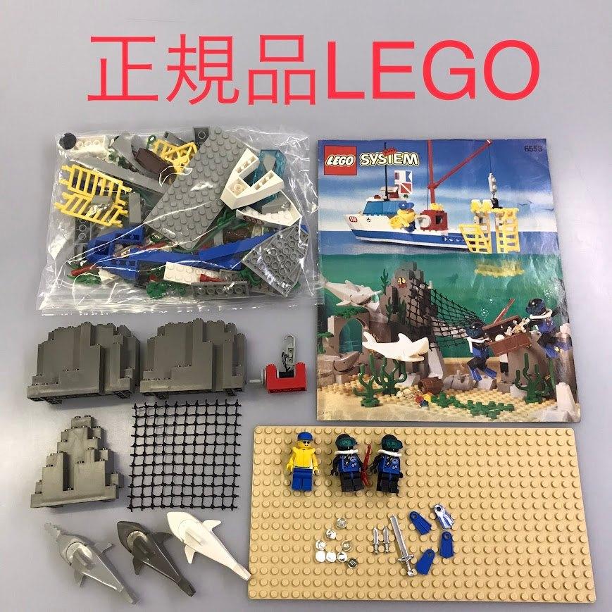 正規品 LEGO レゴ 街シリーズ 6558 シャークハンター HD-382-A 