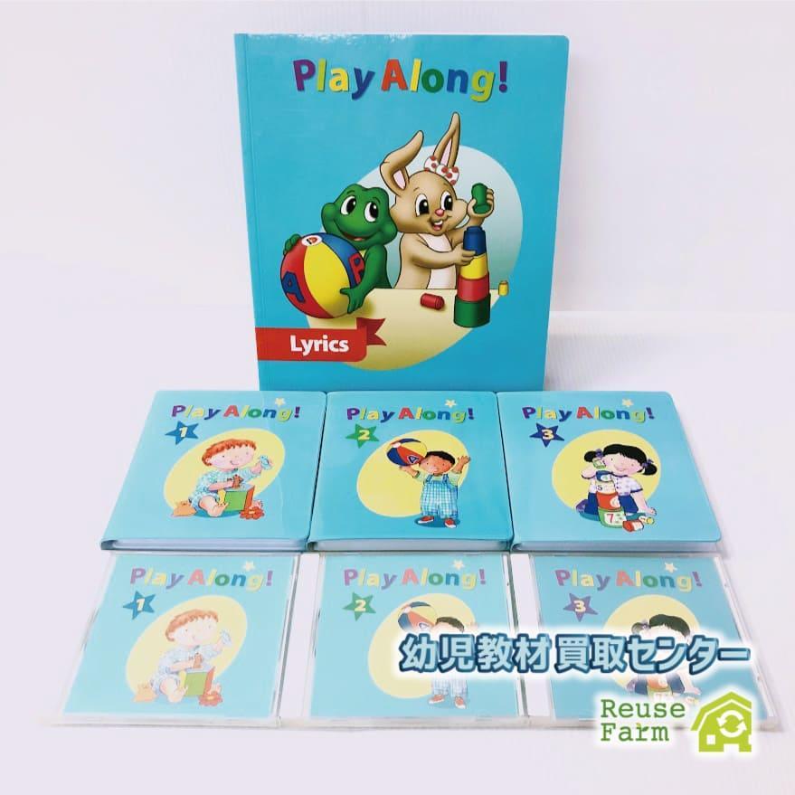 ディズニー英語システム プレイアロング DVD 旧子役 字幕有 2011年購入 