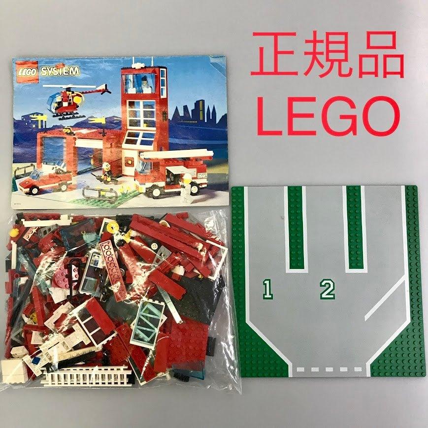 正規品 LEGO レゴ システム 6571 消防署と消防車 HD-353-F 廃盤品 371  