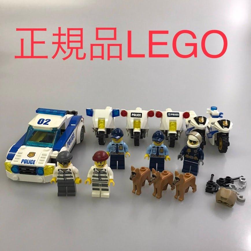 正規品 LEGO レゴ 警察官 泥棒 ミニフィグ 5個＋パトカー1台 白バイ5台 