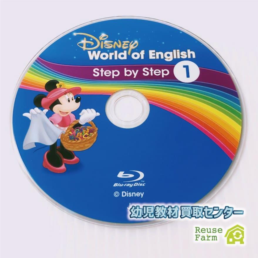 DWE ディズニー英語システム　メインプログラムBlu-ray 美品　420 ディズニー英語システム メインプログラム Blu-ray 2020年購入