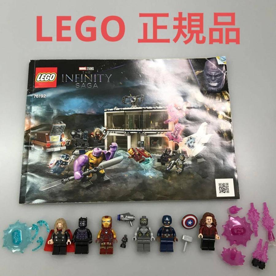 正規品 LEGO レゴ マーベルスタジオ 76192 エンドゲーム 最終 正規品 LEGO レゴ マーベルスタジオ 76192 エンドゲーム 最終