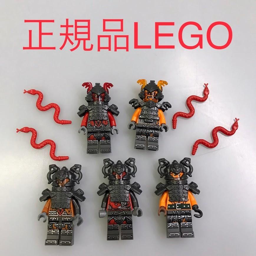 正規品 LEGO レゴ ニンジャゴー ミニフィグ ベノブレイム 5個 おまけ 