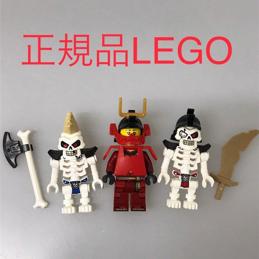 正規品 中古 LEGO レゴ ニンジャゴー ミニフィグ 3個 まとめ売り
