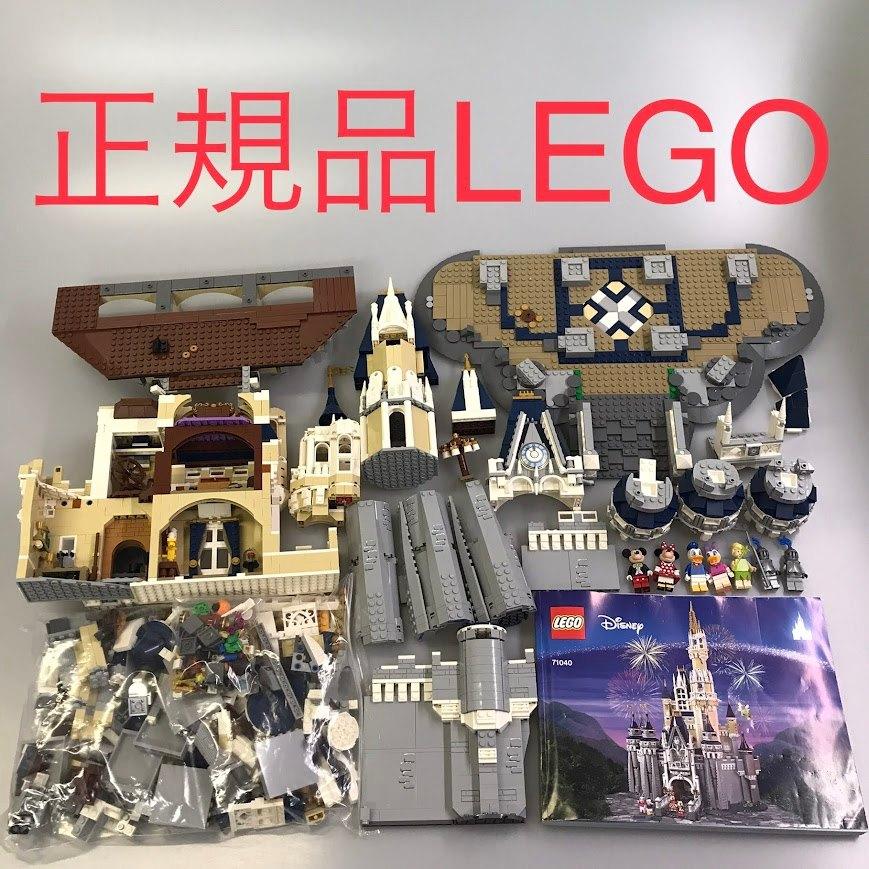 正規品 LEGO レゴ ディズニー 71040 キャッスル HD-584-P ミッキー 