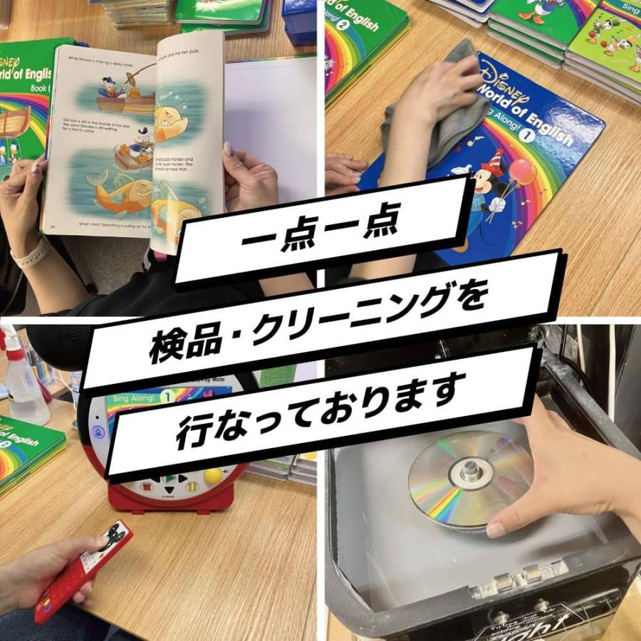 ディズニー英語システム プレイアロング Blu-ray 🏀 最新 2020年購入 p