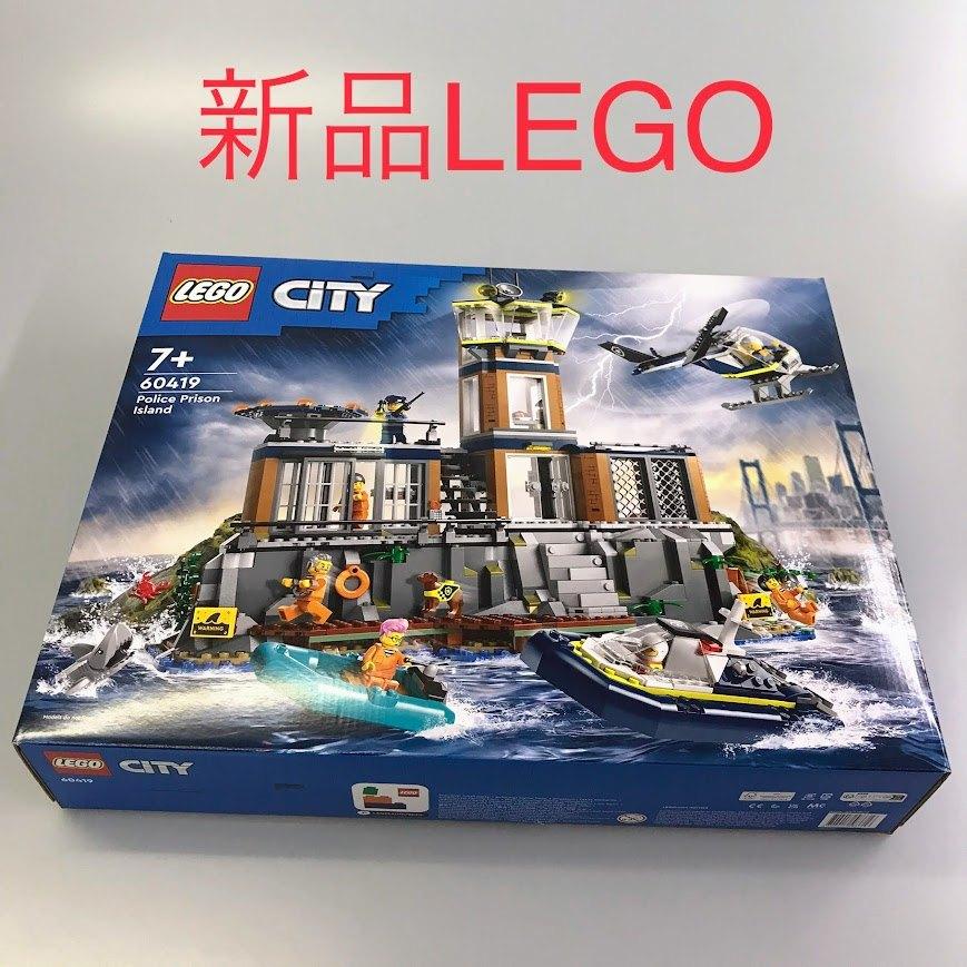 正規品 新品未開封 LEGO レゴ シティ 60419 シティポリス プリズン 