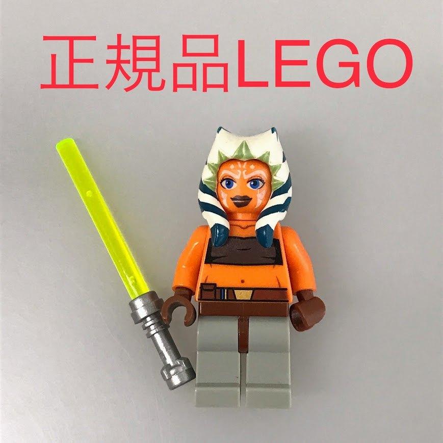 正規品 中古 LEGO レゴ スターウォーズ ミニフィグ アソーカ
