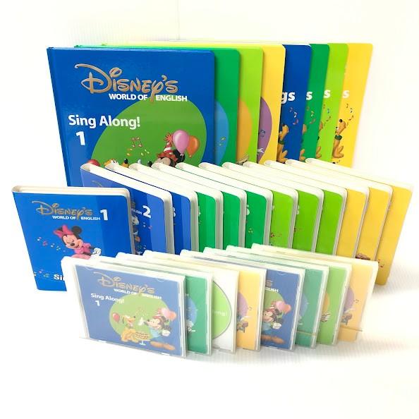 ディズニー英語システム シングアロング DVD 新子役 2015年購入 未開封 