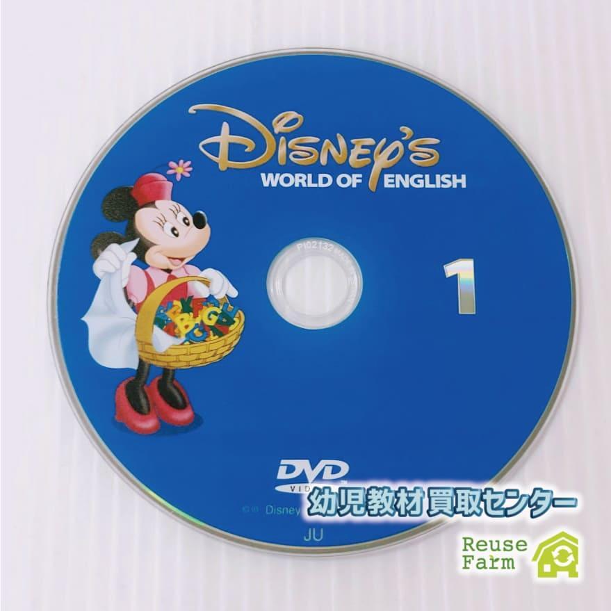 ディズニー英語システム ストレートプレイ DVD 旧子役 字幕有 2009年 
