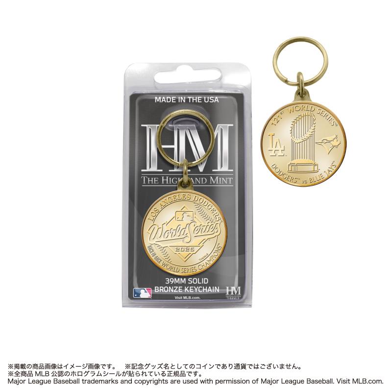 予約 MLB ドジャース ワールドシリーズ 2025 優勝記念 キーチェーン