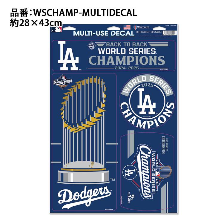 予約販売 ドジャース 2025 ワールドシリーズ 優勝 マルチデカール
