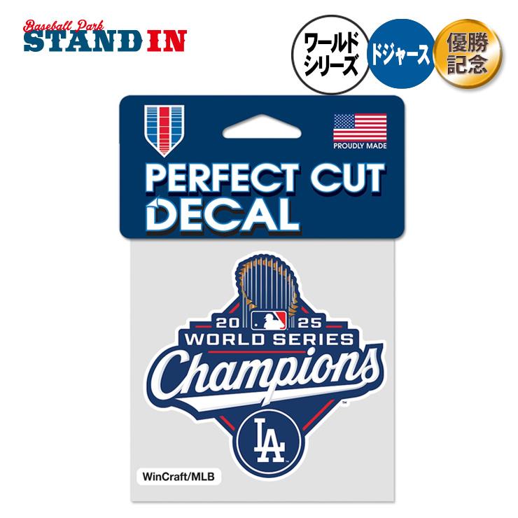 予約販売 ドジャース 2025 ワールドシリーズ 優勝 パーフェクトカット