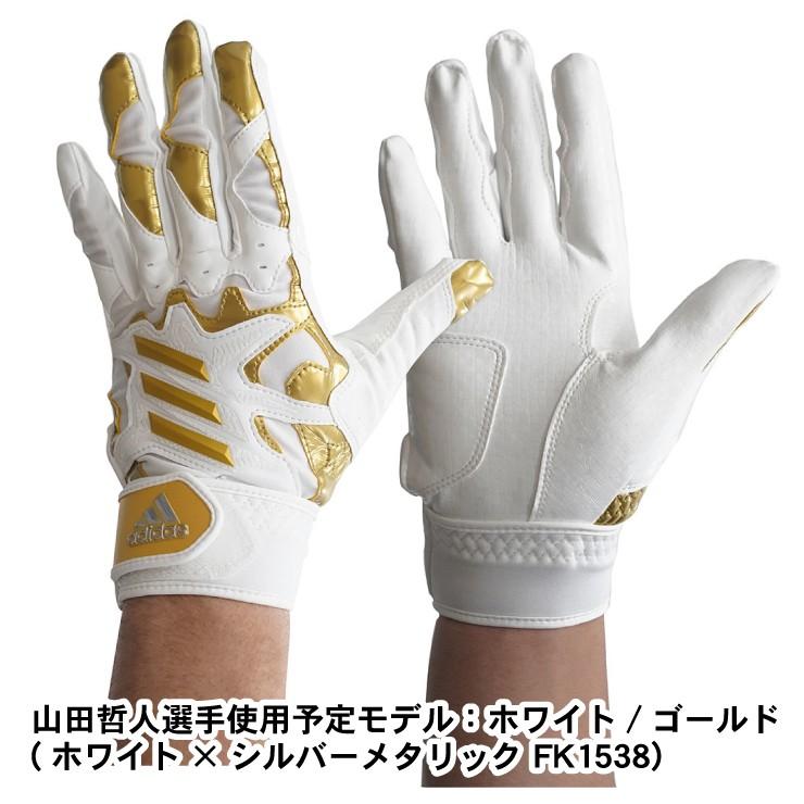 アディダス ジュニア用 バッティンググローブ 両手用 山田哲人 坂本勇人 Glj30 バッティング手袋 少年野球 Adidas Ajp Glj30 Stand In 通販 Yahoo ショッピング