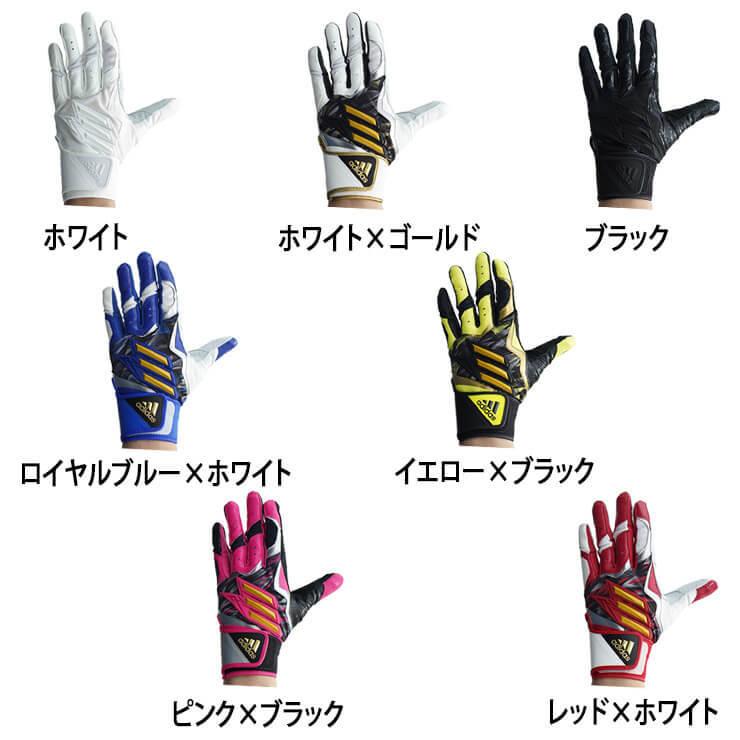メーカー直送 22モデル アディダス バッティンググローブ Top2 両手用 高校野球対応カラーあり Lbg301 大人 バッティング手袋 かっこいい Adidas Babylonrooftop Com Au