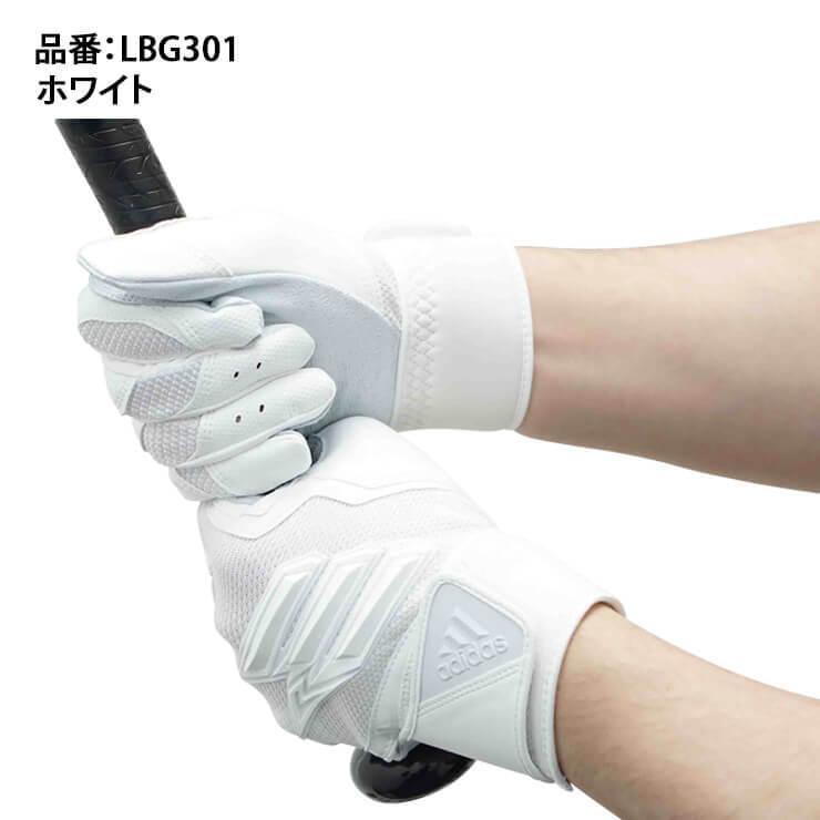 メーカー直送 22モデル アディダス バッティンググローブ Top2 両手用 高校野球対応カラーあり Lbg301 大人 バッティング手袋 かっこいい Adidas Babylonrooftop Com Au