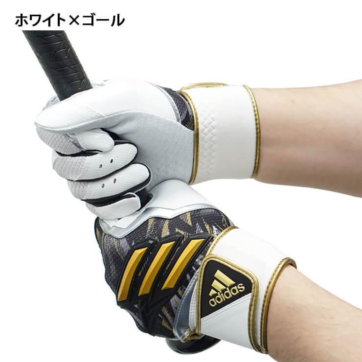 メーカー直送 22モデル アディダス バッティンググローブ Top2 両手用 高校野球対応カラーあり Lbg301 大人 バッティング手袋 かっこいい Adidas Babylonrooftop Com Au