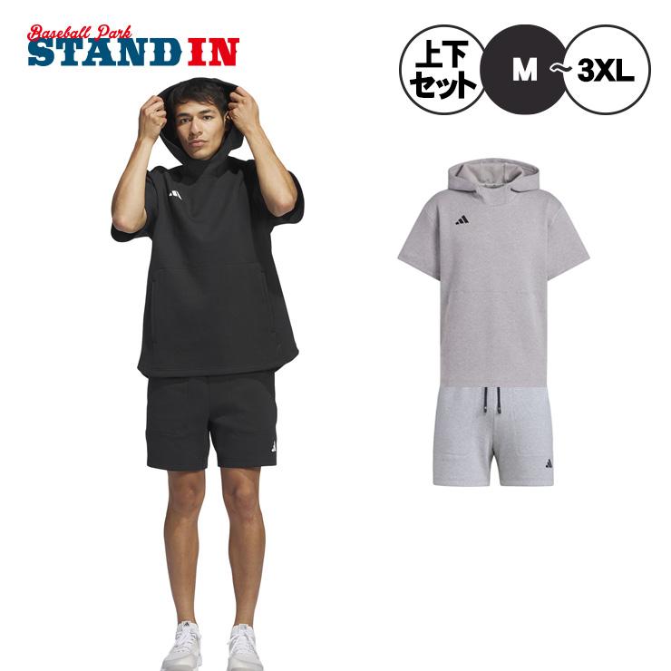 adidas（アディダス） 2025モデル 野球 ウェア 上下セット 半袖