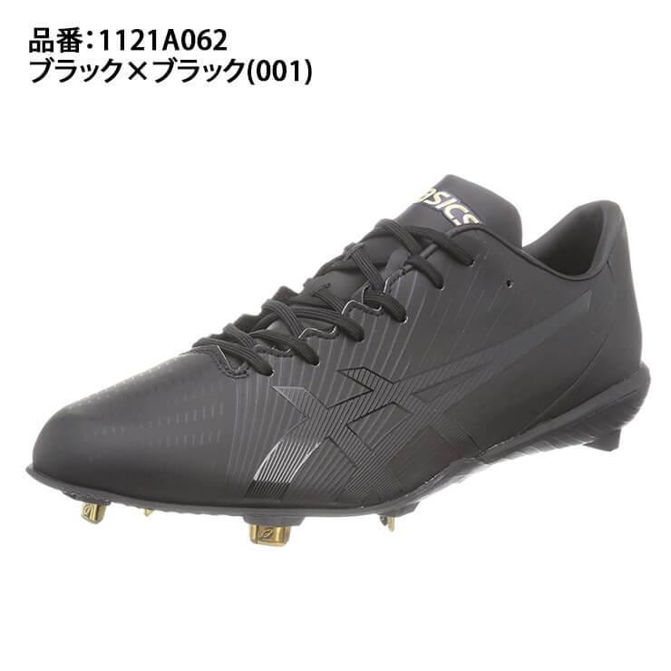 最旬ダウン WHT野球 アシックス I-PRO asicsゴールドステージ 1121A055-110 MA BASEBALL 金具